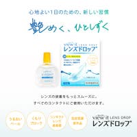 コンタクトレンズ通販のグランプリ（グランプリ）のカラーコンタクト/コンタクト保存液・ケア用品