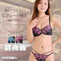 GRAXIA | GXAW0004236