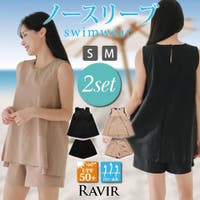 GRAXIA（グラシア）の水着/ラッシュガード