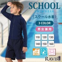 GRAXIA（グラシア）の水着/ラッシュガード