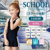 GRAXIA（グラシア）の水着/ワンピース水着