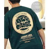 GROOVY STORE | GRVK0003257