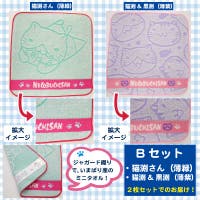 GROOVY STORE | GRVK0001737