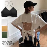 Growing Rich（グローウィングリッチ）のインナー・下着/ブラジャー