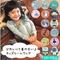 キッズルームウェア パジャマ ファッション通販shoplist ショップリスト