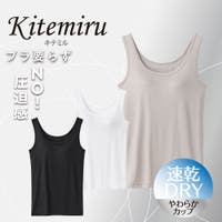 GUNZE （グンゼ）のインナー・下着/インナー・下着全般