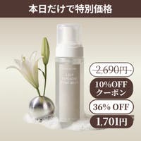 GYNOCURE（ジノキュア）のスキンケア/その他スキンケア