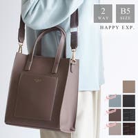 HAPPY急便 by VERITA.JP（ハッピーキュウビン バイ ベリータジェーピー）のバッグ・鞄/トートバッグ