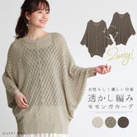 HAPPY急便 by VERITA.JP（ハッピーキュウビン バイ ベリータジェーピー）のトップス/カーディガン