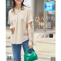 HAPPY急便 by VERITA.JP（ハッピーキュウビン バイ ベリータジェーピー）のトップス/カットソー