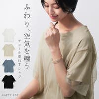HAPPY急便 by VERITA.JP（ハッピーキュウビン バイ ベリータジェーピー）のトップス/Ｔシャツ