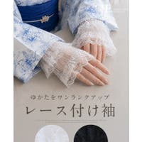 HAPPY急便 by VERITA.JP（ハッピーキュウビン バイ ベリータジェーピー）の小物/手袋