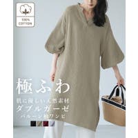 HAPPY急便 by VERITA.JP | HPXW0003552