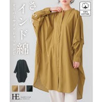 HAPPY急便 by VERITA.JP | HPXW0003693