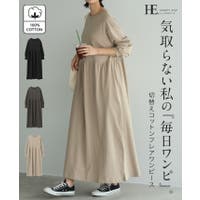 HAPPY急便 by VERITA.JP | HPXW0003713