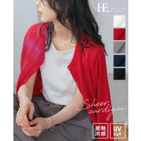 HAPPY急便 by VERITA.JP（ハッピーキュウビン バイ ベリータジェーピー）のトップス/カーディガン