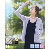 HAPPY急便 by VERITA.JP | HPXW0001386
