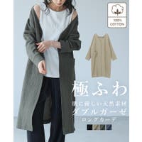 HAPPY急便 by VERITA.JP（ハッピーキュウビン バイ ベリータジェーピー）のトップス/カーディガン
