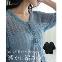 HAPPY急便 by VERITA.JP（ハッピーキュウビン バイ ベリータジェーピー）のトップス/カーディガン