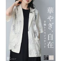 HAPPY急便 by VERITA.JP（ハッピーキュウビン バイ ベリータジェーピー）のアウター(コート・ジャケットなど)/テーラードジャケット