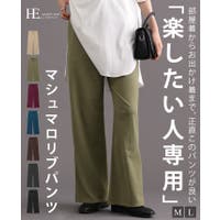 HAPPY急便 by VERITA.JP（ハッピーキュウビン バイ ベリータジェーピー）のパンツ・ズボン/ワイドパンツ