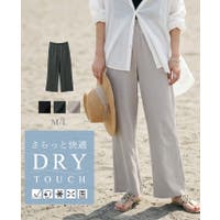 HAPPY急便 by VERITA.JP（ハッピーキュウビン バイ ベリータジェーピー）のパンツ・ズボン/ワイドパンツ