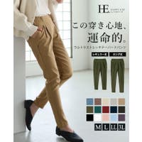 HAPPY急便 by VERITA.JP(ハッピーキュウビン バイ ベリータジェーピー)のパンツ・ズボン/テーパードパンツ