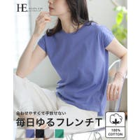 HAPPY急便 by VERITA.JP | HPXW0003547