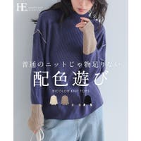 HAPPY急便 by VERITA.JP | HPXW0003619