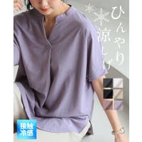 HAPPY急便 by VERITA.JP（ハッピーキュウビン バイ ベリータジェーピー）のトップス/カットソー