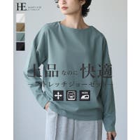 HAPPY急便 by VERITA.JP（ハッピーキュウビン バイ ベリータジェーピー）のトップス/カットソー