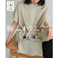 HAPPY急便 by VERITA.JP | HPXW0003396