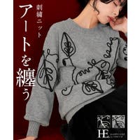 HAPPY急便 by VERITA.JP（ハッピーキュウビン バイ ベリータジェーピー）のトップス/ニット・セーター