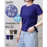 HAPPY急便 by VERITA.JP（ハッピーキュウビン バイ ベリータジェーピー）のトップス/Ｔシャツ