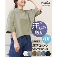 HAPPY急便 by VERITA.JP | HPXW0003590