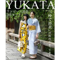 HAPPY急便 by VERITA.JP（ハッピーキュウビン バイ ベリータジェーピー）の浴衣・着物/浴衣