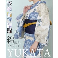 HAPPY急便 by VERITA.JP（ハッピーキュウビン バイ ベリータジェーピー）の浴衣・着物/浴衣