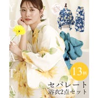 HAPPY急便 by VERITA.JP（ハッピーキュウビン バイ ベリータジェーピー）の浴衣・着物/浴衣