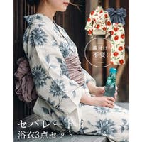 HAPPY急便 by VERITA.JP（ハッピーキュウビン バイ ベリータジェーピー）の浴衣・着物/浴衣