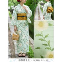 絞り浴衣 グリーン 白 綿 夏着物風 涼しげ ナチュラル 有松絞り風 つゆ