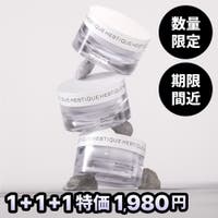 HEBTIQUE（ヘブティック）のスキンケア/クリーム