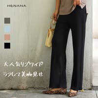 HENANA （ヘナナ）のパンツ・ズボン/ワイドパンツ
