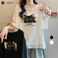 WITCH | HERW0006195