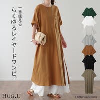 HUG.U（ハグユー）のワンピース・ドレス/マキシワンピース