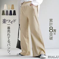 HUG.U（ハグユー）のパンツ・ズボン/バギーパンツ