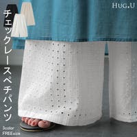 HUG.U（ハグユー）のインナー・下着/ペチコート