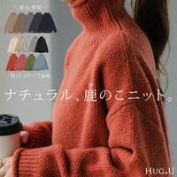 HUG.U（ハグユー）のトップス/ニット・セーター