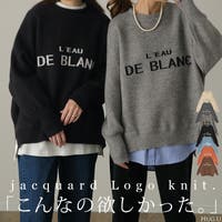 HUG.U（ハグユー）のトップス/ニット・セーター