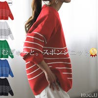 HUG.U（ハグユー）のトップス/ニット・セーター