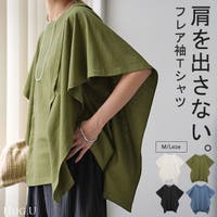 HUG.U（ハグユー）のトップス/Ｔシャツ